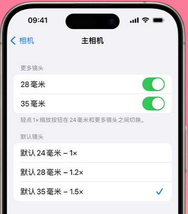 蒋场镇苹果15Pro维修店分享苹果iPhone15Pro拍摄技巧 