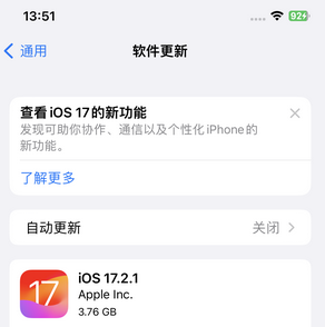 蒋场镇苹果15维修站分享如何更新iPhone15的Safari浏览器 